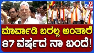 ‘ದಾಳಿಕೋರರು ಪ್ರತಿಭಟನೆ ಮಾಡಿದರೆ ಹಿಂಸೆ ಆಗುತ್ತದೆ’: ಹಂಸಲೇಖ ಹೇಳಿದ್ದು ಯಾರ ಬಗ್ಗೆ?