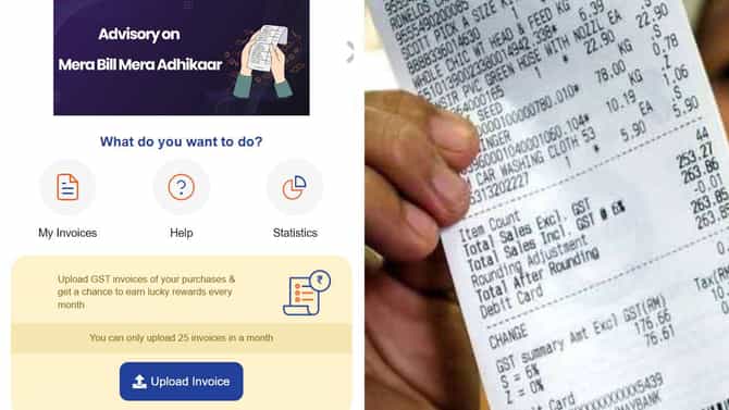 ಬಿಲ್ ಪಡೆದು ಅಪ್​ಲೋಡ್ ಮಾಡಿ, ಬಹುಮಾನ ಗೆಲ್ಲಿ; ಮೇರಾ ಬಿಲ್ ಮೇರಾ ಅಧಿಕಾರ್ ಸ್ಕೀಮ್ ಇವತ್ತಿನಿಂದ