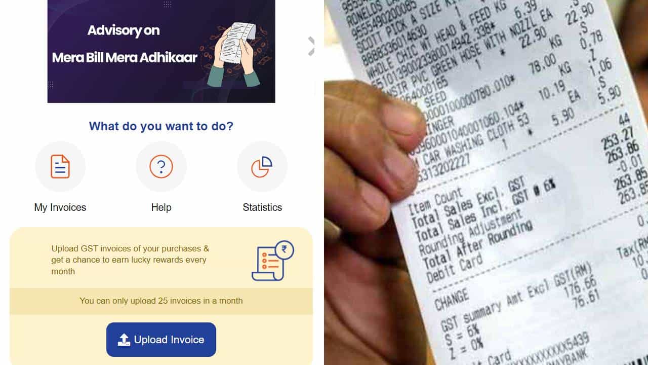 ಬಿಲ್ ಪಡೆದು ಅಪ್ಲೋಡ್ ಮಾಡಿ, ಬಹುಮಾನ ಗೆಲ್ಲಿ; ಮೇರಾ ಬಿಲ್ ಮೇರಾ ಅಧಿಕಾರ್ ಸ್ಕೀಮ್ ಇವತ್ತಿನಿಂದ ಬಿಲ್ ಪಡೆದು ಅಪ್ಲೋಡ್ ಮಾಡಿ, ಬಹುಮಾನ ಗೆಲ್ಲಿ; ಮೇರಾ ಬಿಲ್ ಮೇರಾ ಅಧಿಕಾರ್ ಸ್ಕೀಮ್ ಇವತ್ತಿನಿಂದ