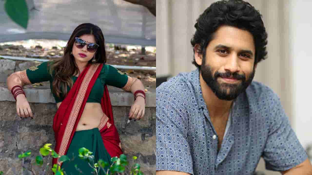 ನಾಗ ಚೈತನ್ಯ ನನಗಿಷ್ಟ, ಅವರನ್ನು ಮದುವೆ ಆಗೊದೇ ನನ್ನ ಟಾರ್ಗೆಟ್ ಎಂದ ನಟಿ