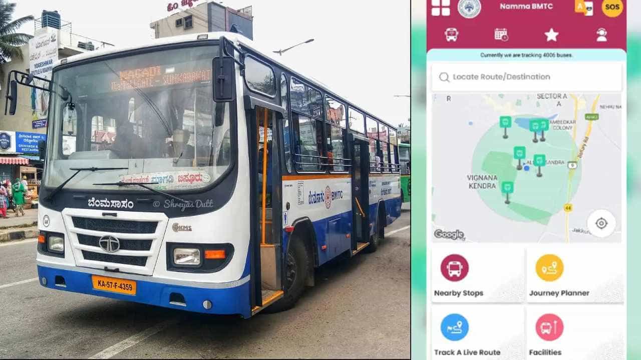 ಬಿಎಂಟಿಸಿ ಪ್ರಯಾಣಿಕರಿಗೆ ಸಿಹಿ ಸುದ್ದಿ; ನಿಮ್ಮ ರೂಟ್ ಬಸ್ ಎಲ್ಲಿದೆ? ಹತ್ತಿರದ ನಿಲ್ದಾಣದ ಬಗ್ಗೆ ಮೊಬೈಲ್ನಲ್ಲೇ ಸಿಗುತ್ತೆ ಮಾಹಿತಿ ಬಿಎಂಟಿಸಿ ಪ್ರಯಾಣಿಕರಿಗೆ ಸಿಹಿ ಸುದ್ದಿ; ನಿಮ್ಮ ರೂಟ್ ಬಸ್ ಎಲ್ಲಿದೆ? ಹತ್ತಿರದ ನಿಲ್ದಾಣದ ಬಗ್ಗೆ ಮೊಬೈಲ್ನಲ್ಲೇ ಸಿಗುತ್ತೆ ಮಾಹಿತಿ