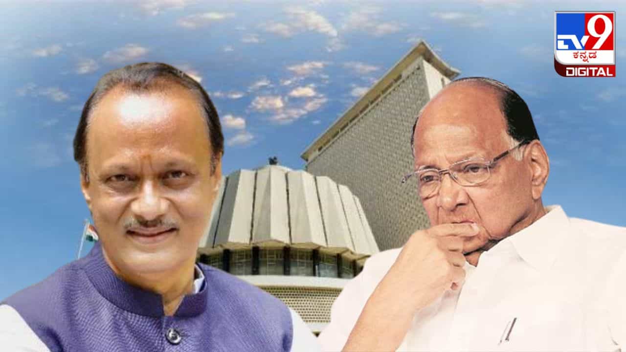 ಮುಯ್ಯಿಗೆ ಮುಯ್ಯಿ: ಶರದ್ ಪವಾರ್ ಬಣದ ಶಾಸಕರ ವಿರುದ್ಧ ಅನರ್ಹತೆ ಅರ್ಜಿ ಸಲ್ಲಿಸಿದ ಅಜಿತ್ ಪವಾರ್ ಬಣ ಮುಯ್ಯಿಗೆ ಮುಯ್ಯಿ: ಶರದ್ ಪವಾರ್ ಬಣದ ಶಾಸಕರ ವಿರುದ್ಧ ಅನರ್ಹತೆ ಅರ್ಜಿ ಸಲ್ಲಿಸಿದ ಅಜಿತ್ ಪವಾರ್ ಬಣ