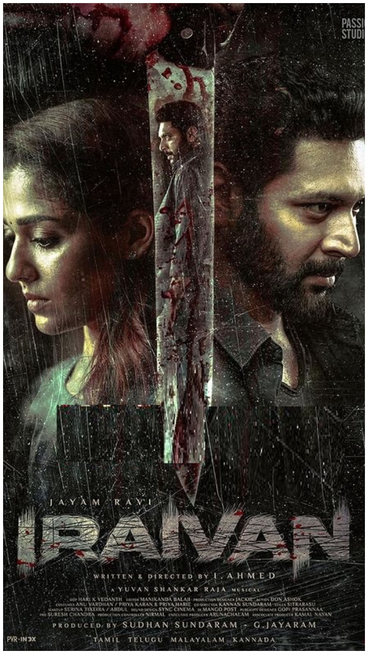 Nayanthara(12)