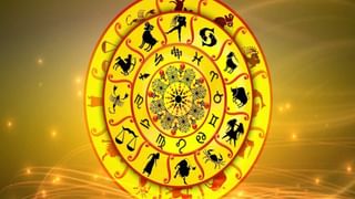 Horoscope 23 September: ದಿನಭವಿಷ್ಯ, ಉದ್ಯಮದಲ್ಲಿ ಯಶಸ್ಸು, ಆಭರಣವನ್ನು ನೀಡುವ ಮೂಲಕ ನಿಮ್ಮ ಸಂಗಾತಿಯನ್ನು ಖುಷಿಪಡಿಸುವಿರಿ