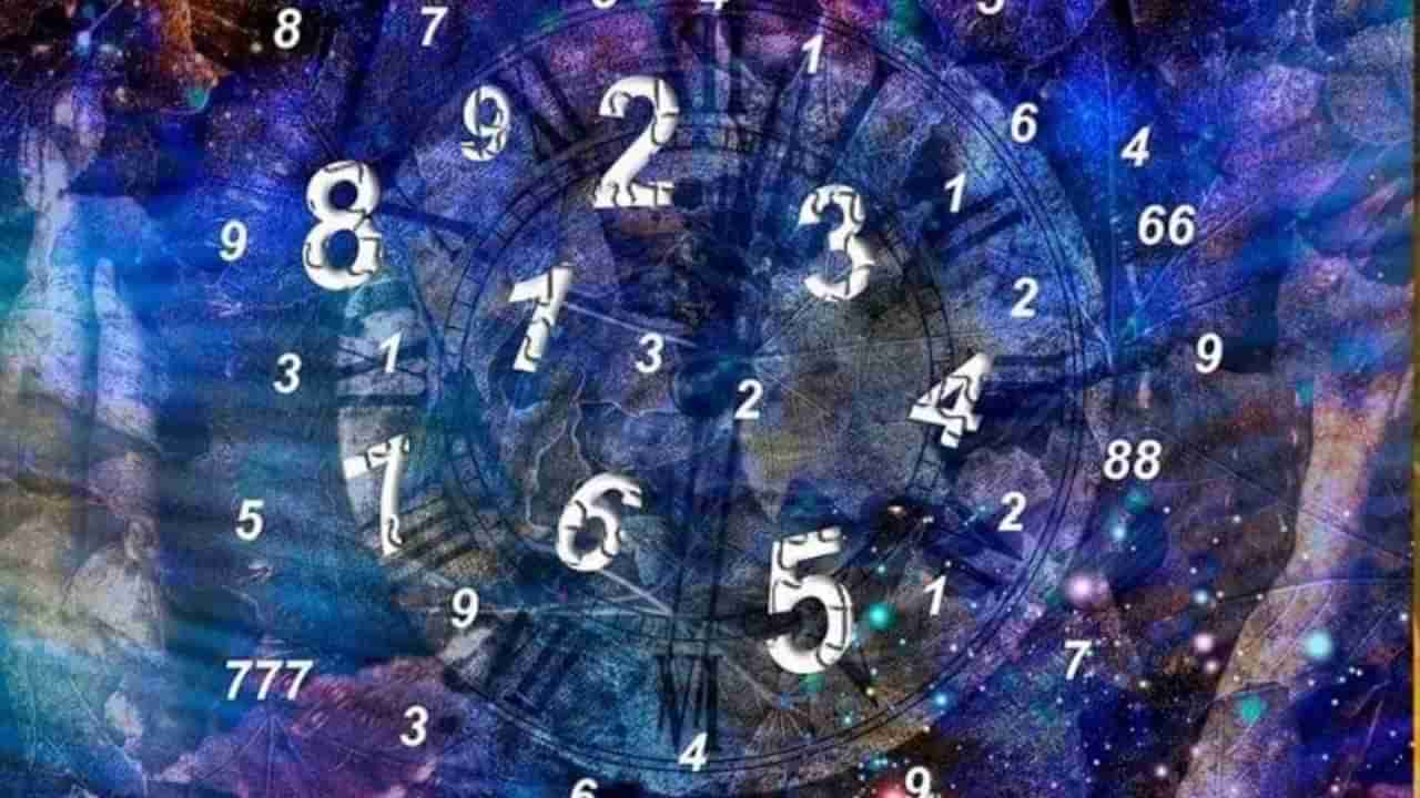 Numerology Prediction: ಸಂಖ್ಯಾಶಾಸ್ತ್ರ ಪ್ರಕಾರ ಜನ್ಮಸಂಖ್ಯೆಗೆ ಅನುಗುಣವಾಗಿ ಸೆಪ್ಟೆಂಬರ್ 23ರ ದಿನಭವಿಷ್ಯ