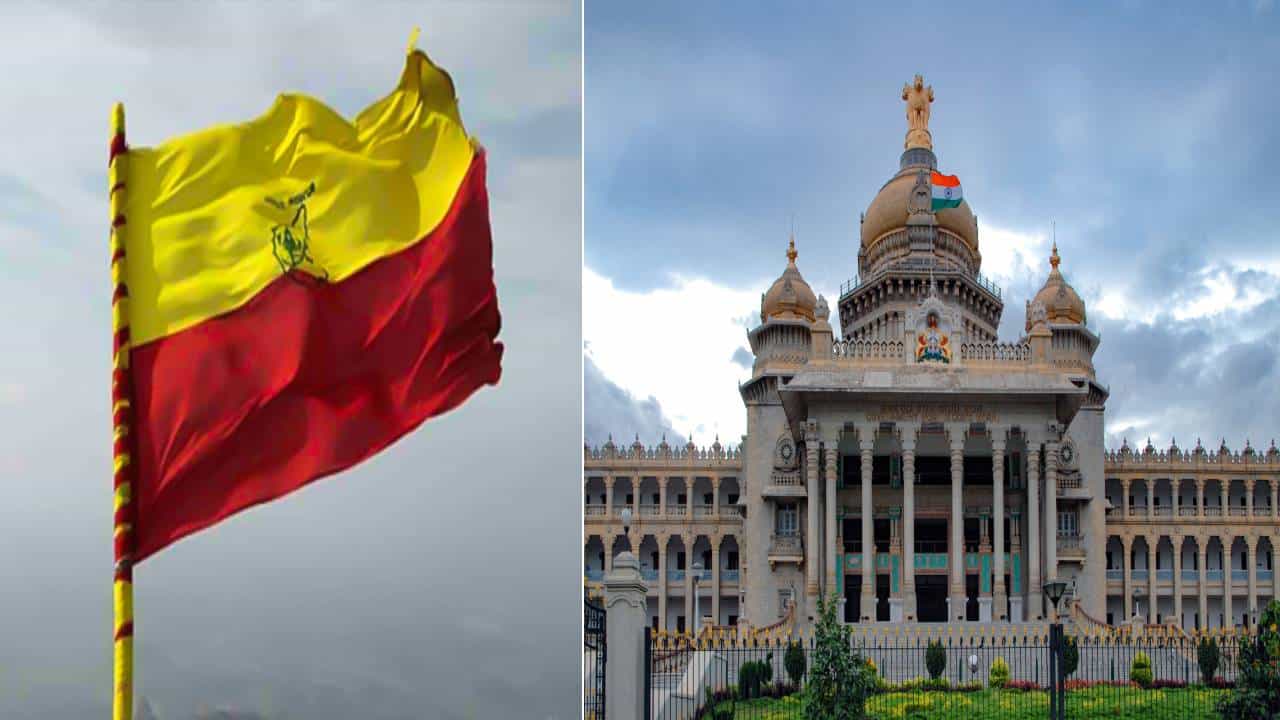 ರಾಜ್ಯೋತ್ಸವ ಪ್ರಶಸ್ತಿ ನಾಮನಿರ್ದೇಶನಕ್ಕೆ ಆನ್ಲೈನ್ ಮೂಲಕ ಆಹ್ವಾನ; ಇಲ್ಲಿದೆ ಮಾಹಿತಿ ರಾಜ್ಯೋತ್ಸವ ಪ್ರಶಸ್ತಿ ನಾಮನಿರ್ದೇಶನಕ್ಕೆ ಆನ್ಲೈನ್ ಮೂಲಕ ಆಹ್ವಾನ; ಇಲ್ಲಿದೆ ಮಾಹಿತಿ
