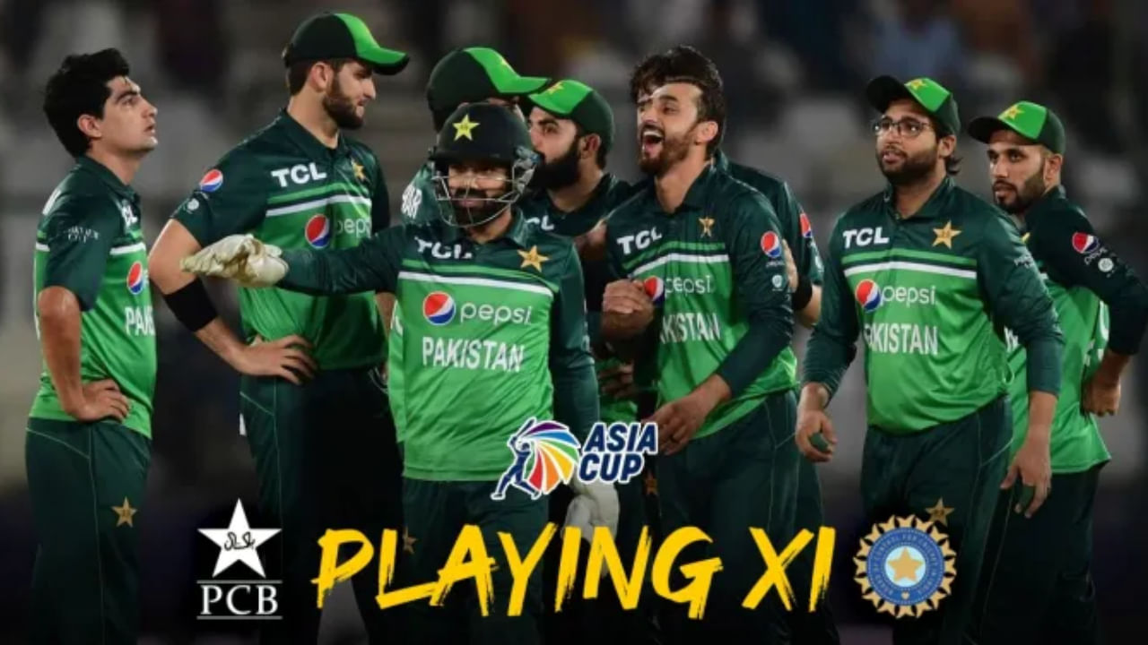 Breaking: ಟೀಂ ಇಂಡಿಯಾ ವಿರುದ್ಧದ ಪಂದ್ಯಕ್ಕೆ ಪಾಕ್ ತಂಡ ಪ್ರಕಟ! ಬಾಬರ್ ಪಡೆಯಲ್ಲಿ ಯಾರೆಲ್ಲ ಇದ್ದಾರೆ ಗೊತ್ತಾ? Breaking: ಟೀಂ ಇಂಡಿಯಾ ವಿರುದ್ಧದ ಪಂದ್ಯಕ್ಕೆ ಪಾಕ್ ತಂಡ ಪ್ರಕಟ! ಬಾಬರ್ ಪಡೆಯಲ್ಲಿ ಯಾರೆಲ್ಲ ಇದ್ದಾರೆ ಗೊತ್ತಾ?