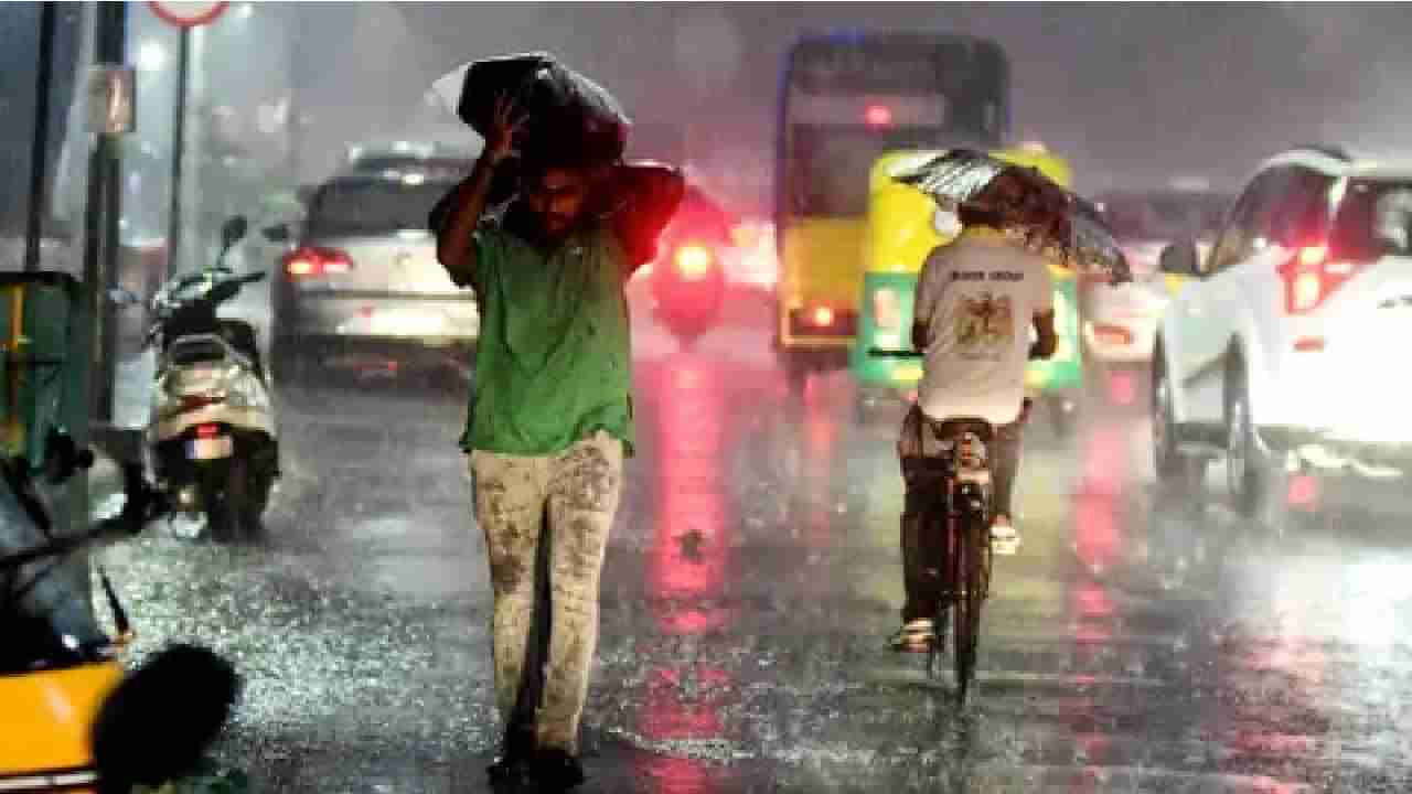 Karnataka Rain: ಕರಾವಳಿ ಜಿಲ್ಲೆಗಳಲ್ಲಿ ಸೆ.30ರಿಂದ ಮೂರು ದಿನಗಳ ಕಾಲ ವರುಣನ ಆರ್ಭಟ ಜೋರು, ಆರೆಂಜ್ ಅಲರ್ಟ್​ ಘೋಷಣೆ