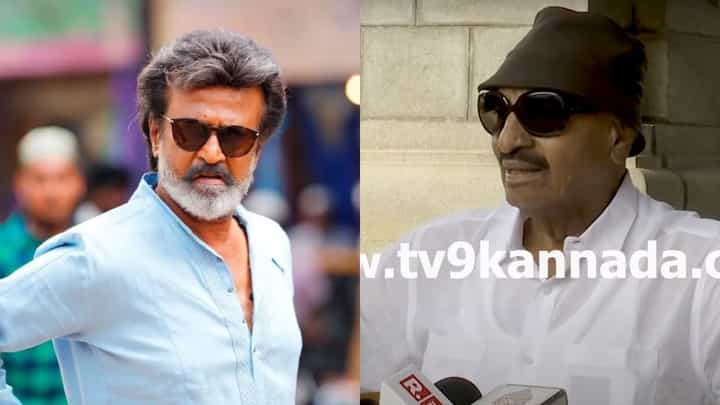 ‘ರಜನಿಕಾಂತ್ ತಮಿಳು ಪರ ಎಂದರೆ ರಾಜ್ಯಕ್ಕೆ ಕಾಲಿಡಕೂಡದು’; ವಾಟಾಳ್ ನಾಗರಾಜ್ ‘ರಜನಿಕಾಂತ್ ತಮಿಳು ಪರ ಎಂದರೆ ರಾಜ್ಯಕ್ಕೆ ಕಾಲಿಡಕೂಡದು’; ವಾಟಾಳ್ ನಾಗರಾಜ್