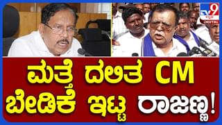 ಕಾವೇರಿ ವಿಚಾರದಲ್ಲಿ ನಮ್ಮ ತಪ್ಪಿಲ್ಲ, ಮಳೆ ಬರದಿರುವುದು ನಮ್ಮ ತಪ್ಪಾ?: ರಾಮಲಿಂಗಾರೆಡ್ಡಿ