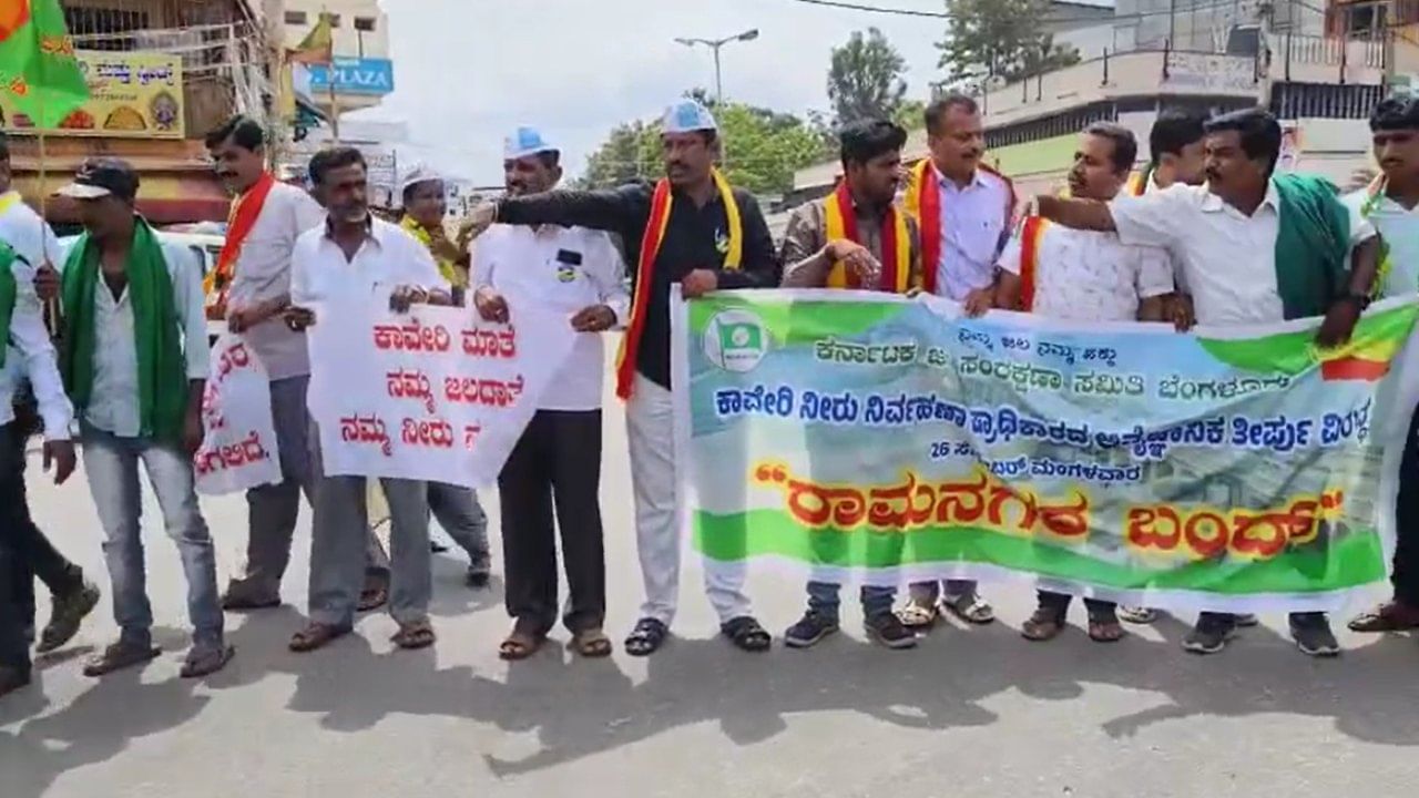 ಕಾವೇರಿ‌ ಹೋರಾಟಕ್ಕಿಳಿದ ಪ್ರತಿಭಟನಾಕಾರರಿಗೆ ಶಾಕ್: ಕಕಜವೇ ರಾಜ್ಯಾಧ್ಯಕ್ಷ ರಮೇಶ್ ಗೌಡ ವಿರುದ್ಧ ಎಫ್​ಐಆರ್