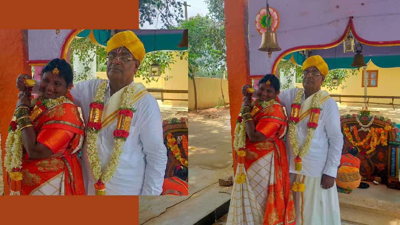 75ರ ಗಂಡಿನ ಜೊತೆ 35ರ ಮಹಿಳೆಯ ಮದುವೆ: ಇಬ್ಬರಿಗೂ ವಿವಾಹವಾಗಿ ಮಕ್ಕಳೂ ಇದ್ದಾರೆ, ಪರಸ್ಪರ ಆಶ್ರಯಕ್ಕಾಗಿ ಮರುಮದುವೆಯಾದರು! 75ರ ಗಂಡಿನ ಜೊತೆ 35ರ ಮಹಿಳೆಯ ಮದುವೆ: ಇಬ್ಬರಿಗೂ ವಿವಾಹವಾಗಿ ಮಕ್ಕಳೂ ಇದ್ದಾರೆ, ಪರಸ್ಪರ ಆಶ್ರಯಕ್ಕಾಗಿ ಮರುಮದುವೆಯಾದರು!