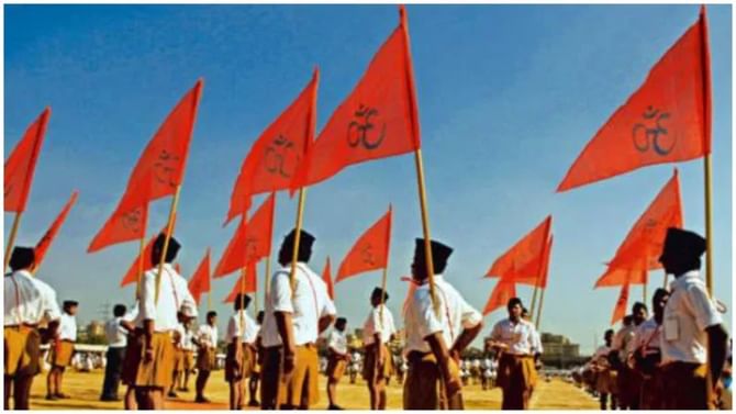 ಆರ್ಎಸ್ಎಸ್ ಹೇಗೆ, ಏಕೆ ಬದಲಾಗುತ್ತಿದೆ? ಇಲ್ಲಿದೆ ವಿವರ ಆರ್ಎಸ್ಎಸ್ ಹೇಗೆ, ಏಕೆ ಬದಲಾಗುತ್ತಿದೆ? ಇಲ್ಲಿದೆ ವಿವರ