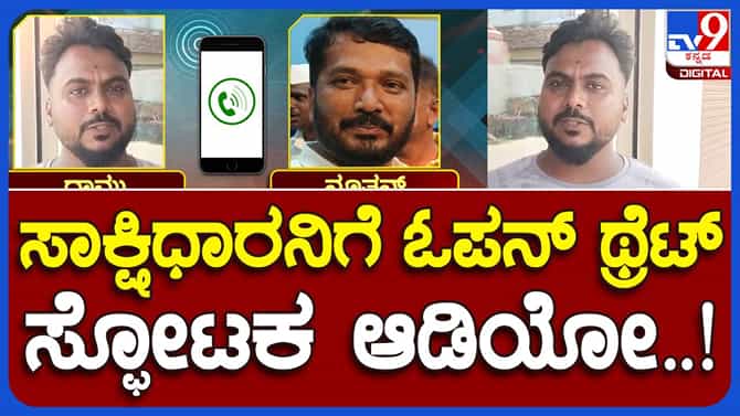 ಚೈತ್ರಾ ಕುಂದಾಪುರ ವಂಚನೆ ಚಟುವಟಿಕೆ ಕೇವಲ ಮಂಗಳೂರು-ಉಡುಪಿಗೆ ಸೀಮಿತವಾಗಿಲ್ಲ!