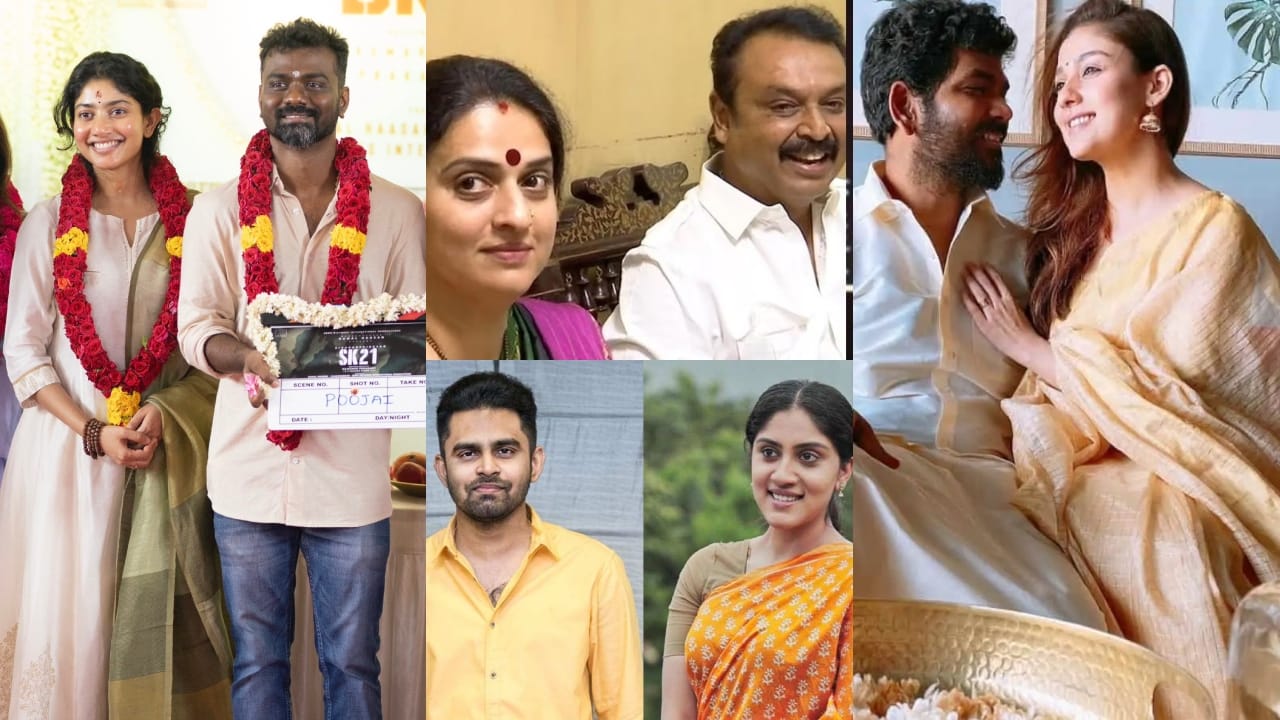 ಸೀಕ್ರೆಟ್ ಆಗಿ ಮದುವೆ ಆದ ದಕ್ಷಿಣ ಭಾರತದ ನಟಿಯರಿವರು; ನಿಜವೆಷ್ಟು? ವದಂತಿ ಎಷ್ಟು? ಸೀಕ್ರೆಟ್ ಆಗಿ ಮದುವೆ ಆದ ದಕ್ಷಿಣ ಭಾರತದ ನಟಿಯರಿವರು; ನಿಜವೆಷ್ಟು? ವದಂತಿ ಎಷ್ಟು?