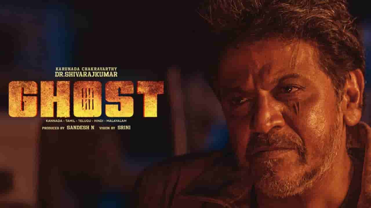 ಅಭಿಮಾನಿಗಳ ಪ್ರಶ್ನೆಗೆ ತಮ್ಮದೇ ಸ್ಟೈಲ್ನಲ್ಲಿ ಉತ್ತರಿಸಿದ ಶಿವರಾಜ್ಕುಮಾರ್