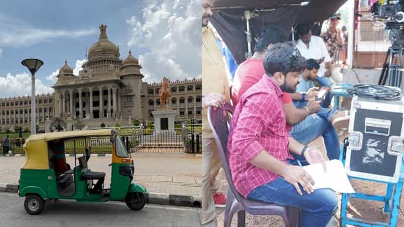 ಬೆಂಗಳೂರು ಬಂದ್ಗೆ ಕಿರುತೆರೆ ಬೆಂಬಲ, ಮಂಗಳವಾರ ಚಿತ್ರೀಕರಣ ಇಲ್ಲ