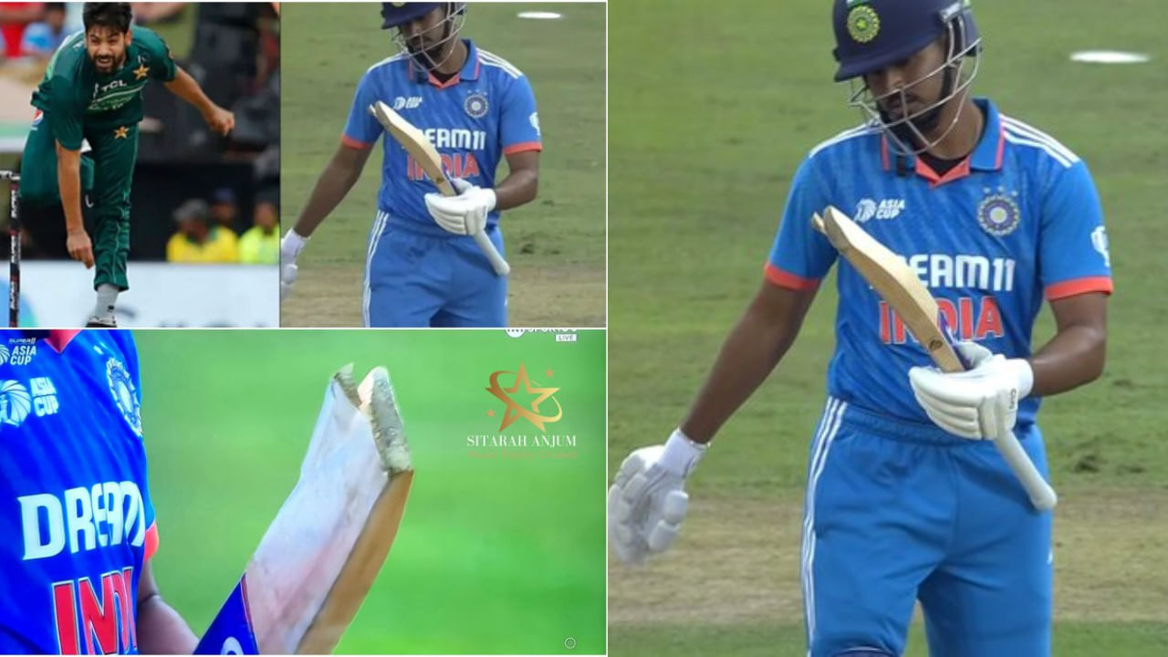 IND vs PAK: ರೌಫ್ ರಾಕೆಟ್ ವೇಗಕ್ಕೆ ಮುರಿದ ಶ್ರೇಯಸ್ ಅಯ್ಯರ್ ಬ್ಯಾಟ್! ವಿಡಿಯೋ ನೋಡಿ