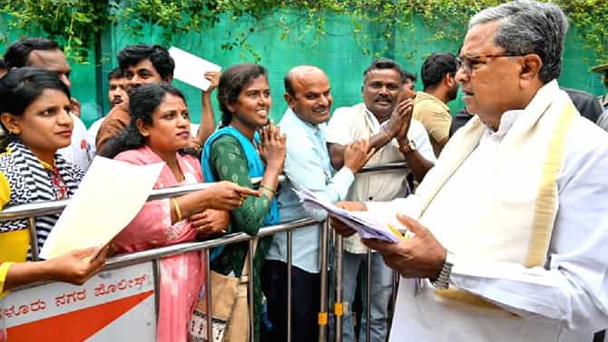 ರಾಜ್ಯಾದ್ಯಂತ ಏಕಕಾಲಕ್ಕೆ ಜನತಾ ದರ್ಶನ: ಆರಂಭವಾಗಿದ್ದು ಯಾವಾಗ? ಇಲ್ಲಿದೆ ಓದಿ
