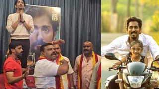 ‘ಲಿಯೋ’ ಸಿನಿಮಾ ಹೊಸ ಹಾಡು ಬಿಡುಗಡೆ: ಮತ್ತೊಂದು ಮಾಸ್ ಗೀತೆ ಕೊಟ್ಟ ಅನಿರುದ್ಧ್