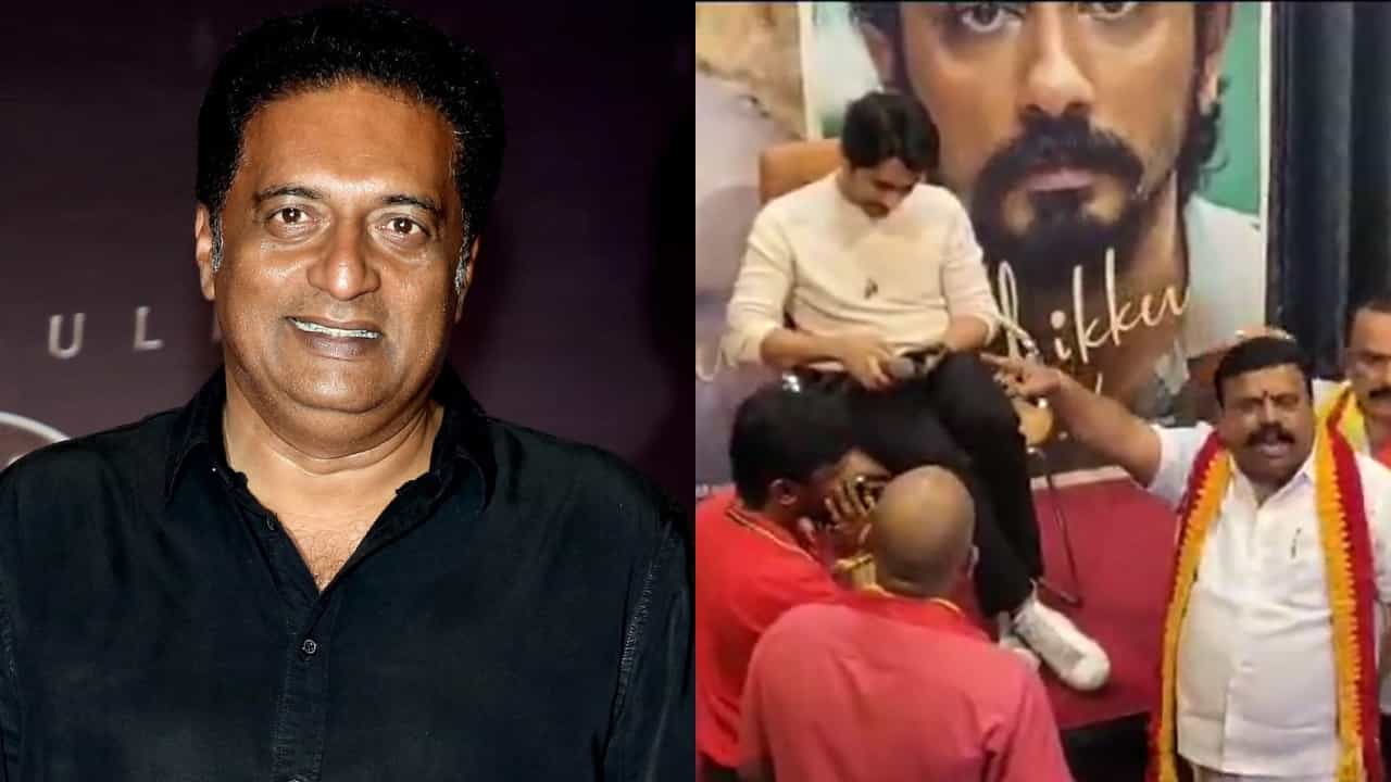 ತಮಿಳು ನಟ ಸಿದ್ದಾರ್ಥ್ ಬಳಿ ‘ಕನ್ನಡಿಗರ ಪರವಾಗಿ ಕ್ಷಮಿಸಿ’ ಎಂದ ಪ್ರಕಾಶ್ ರಾಜ್ ತಮಿಳು ನಟ ಸಿದ್ದಾರ್ಥ್ ಬಳಿ ‘ಕನ್ನಡಿಗರ ಪರವಾಗಿ ಕ್ಷಮಿಸಿ’ ಎಂದ ಪ್ರಕಾಶ್ ರಾಜ್