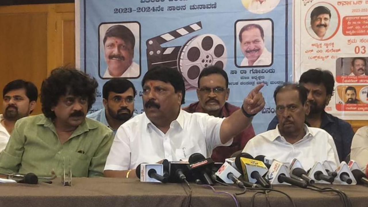 ಕರ್ನಾಟಕ ಚಲನಚಿತ್ರ ವಾಣಿಜ್ಯ ಮಂಡಳಿ ಚುನಾವಣೆ ಫಲಿತಾಂಶ ಪ್ರಕಟ: ನೂತನ ಅಧ್ಯಕ್ಷ ಯಾರು? ಕರ್ನಾಟಕ ಚಲನಚಿತ್ರ ವಾಣಿಜ್ಯ ಮಂಡಳಿ ಚುನಾವಣೆ ಫಲಿತಾಂಶ ಪ್ರಕಟ: ನೂತನ ಅಧ್ಯಕ್ಷ ಯಾರು?
