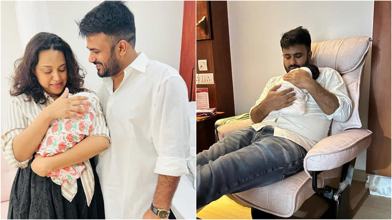 ಸ್ವರಾ ಭಾಸ್ಕರ್-ಫಹಾದ್ ಅಹ್ಮದ್ಗೆ ಹೆಣ್ಣು ಮಗು; ರಾಬಿಯಾ ಎಂದು ಹೆಸರಿಟ್ಟ ದಂಪತಿ ಸ್ವರಾ ಭಾಸ್ಕರ್-ಫಹಾದ್ ಅಹ್ಮದ್ಗೆ ಹೆಣ್ಣು ಮಗು; ರಾಬಿಯಾ ಎಂದು ಹೆಸರಿಟ್ಟ ದಂಪತಿ
