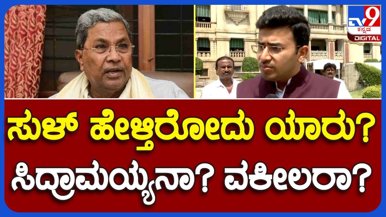 ಕಾವೇರಿ ನೀರು ಹಂಚಿಕೆ ವಿವಾದವನ್ನು ಈಗ ಕೋರ್ಟ್ ಹೊರಗಡೆ ಬಗೆಹರಿಸಿಕೊಳ್ಳುವುದು ಸಾಧ್ಯವಿಲ್ಲ: ತೇಜಸ್ವೀ ಸೂರ್ಯ, ಸಂಸದ