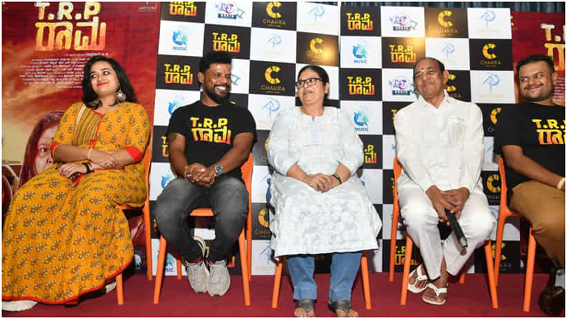 ‘ಟಿಆರ್ಪಿ ರಾಮ’ ಚಿತ್ರದ ಮೂಲಕ ಹಿರಿಯ ನಟಿ ಮಹಾಲಕ್ಷ್ಮಿ ಕಮ್ಬ್ಯಾಕ್; ಟ್ರೇಲರ್ ಬಿಡುಗಡೆ