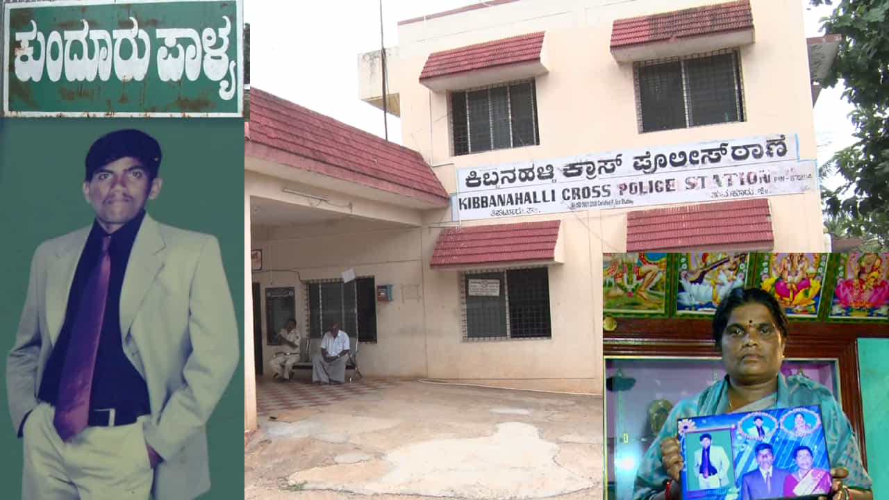 ಲವರ್ ಜೊತೆ ಮದುವೆಯಾಗಿದ್ದರೆ ರಾಣಿಯಂತೆ ಇರ್ತಿದ್ದೆ, ಹಳ್ಳಿಗುಗ್ಗುನ್ನ ಮದುವೆಯಾಗಿಬಿಟ್ಟೆ ಎಂದು ಟಾರ್ಚರ್, ಮೆಟ್ರೋ ಇಂಜಿನಿಯರ್ ಸಾವಿಗೆ ಶರಣು! ಲವರ್ ಜೊತೆ ಮದುವೆಯಾಗಿದ್ದರೆ ರಾಣಿಯಂತೆ ಇರ್ತಿದ್ದೆ, ಹಳ್ಳಿಗುಗ್ಗುನ್ನ ಮದುವೆಯಾಗಿಬಿಟ್ಟೆ ಎಂದು ಟಾರ್ಚರ್, ಮೆಟ್ರೋ ಇಂಜಿನಿಯರ್ ಸಾವಿಗೆ ಶರಣು!