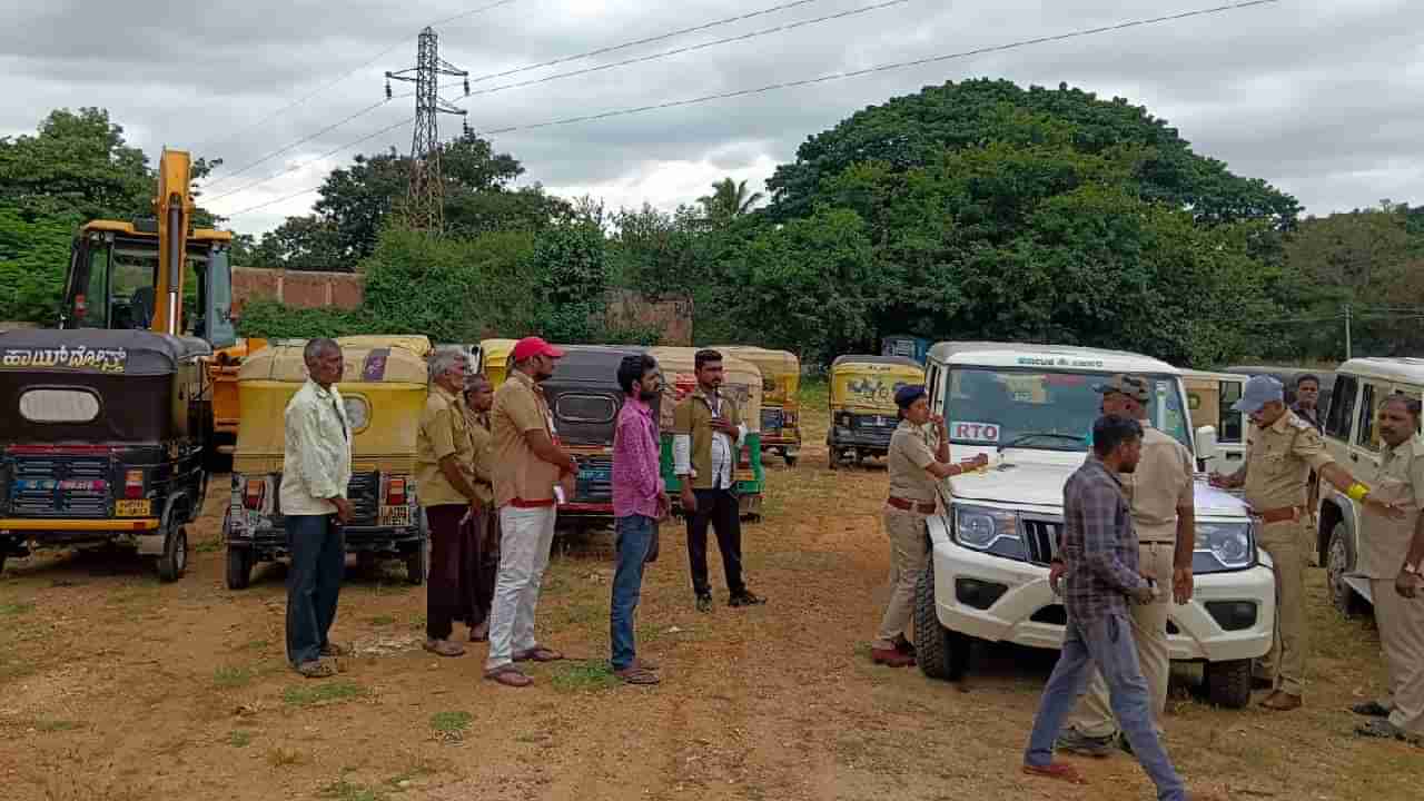 ಪರವಾನಗಿ ಇಲ್ಲದೆ ಓಡಿಸ್ತಿದ್ದ 15 ಆಟೋಗಳು, 1 ಶಾಲಾ ಬಸ್ ವಶಕ್ಕೆ ಪಡೆದ​ ಆರ್​​ಟಿಒ ಅಧಿಕಾರಿಗಳು