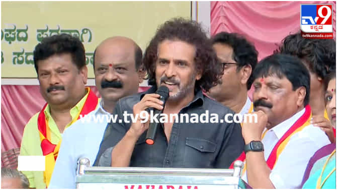 ‘ಇಂಡಸ್ಟ್ರಿಗೆ ಬಂದ್ಮೇಲೆ 25 ಬಾರಿ ಕಾವೇರಿ ಹೋರಾಟ ಮಾಡಿದೀನಿ’: ಉಪೇಂದ್ರ