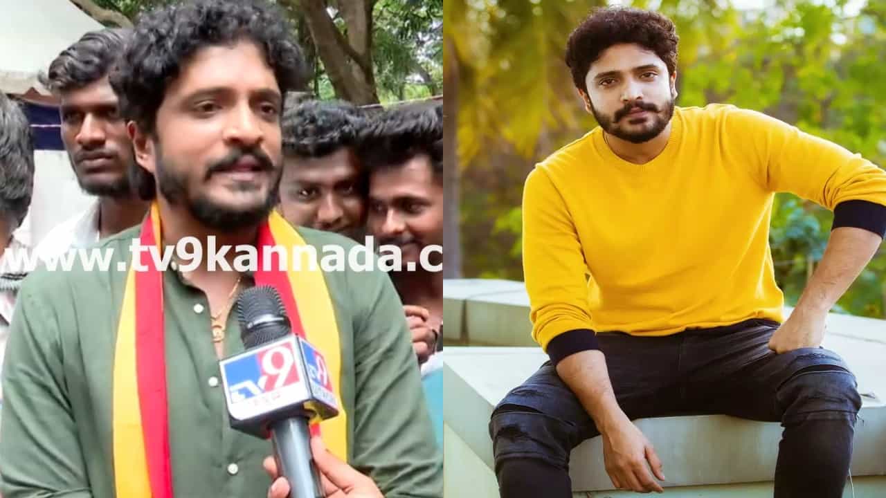 ನಟರ ಮೇಲೆ ಗೂಬೆ ಕೂರಿಸಬೇಡಿ: ಕಾವೇರಿ ಕುರಿತು ವಸಿಷ್ಠ ಸಿಂಹ ಮಾತು ನಟರ ಮೇಲೆ ಗೂಬೆ ಕೂರಿಸಬೇಡಿ: ಕಾವೇರಿ ಕುರಿತು ವಸಿಷ್ಠ ಸಿಂಹ ಮಾತು