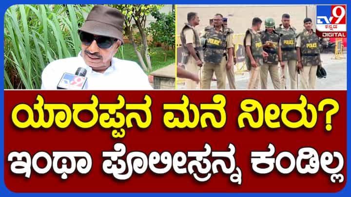 Bangalore Bandh; 6 ದಶಕಗಳಿಂದ ಚಳುವಳಿ ಮಾಡುತ್ತಿದ್ದೇನೆ, ಆದರೆ ಇವತ್ತಿನಷ್ಟು ಪೊಲೀಸರನ್ನು ಯಾವತ್ತೂ ನೋಡಿರಲಿಲ್ಲ: ವಾಟಾಳ್ ನಾಗರಾಜ್ Bangalore Bandh; 6 ದಶಕಗಳಿಂದ ಚಳುವಳಿ ಮಾಡುತ್ತಿದ್ದೇನೆ, ಆದರೆ ಇವತ್ತಿನಷ್ಟು ಪೊಲೀಸರನ್ನು ಯಾವತ್ತೂ ನೋಡಿರಲಿಲ್ಲ: ವಾಟಾಳ್ ನಾಗರಾಜ್