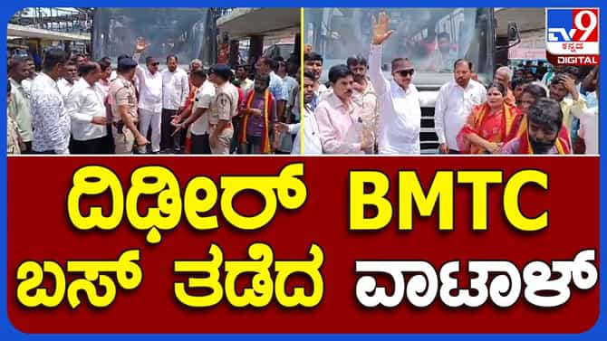 ಕಾವೇರಿ ನಮ್ಮದು ಅಂತ ವಿನೂತನ ಮಾದರಿ ಪ್ರತಿಭಟನೆ ನಡೆಸಿದ ವಾಟಾಳ್ ನಾಗರಾಜ್