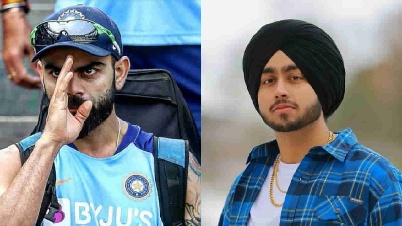 ಸಿಂಗರ್ ಶುಭ್ ಮಾಡಿದ ಪೋಸ್ಟಿಗೆ ಕೆರಳಿದ ಕಿಂಗ್ ಕೊಹ್ಲಿ; ಇನ್ಸ್ಟಾಗ್ರಾಮ್ನಲ್ಲಿ ಅನ್ಫಾಲೋ