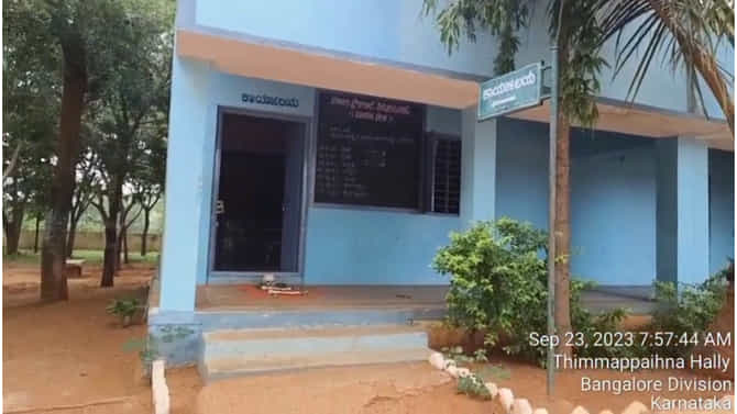 ಚಿತ್ರದುರ್ಗ ಜಿಲ್ಲೆ ಚಳ್ಳಕೆರೆ ತಾಲೂಕಿನ ಶಾಲೆ ಆವರಣದಲ್ಲಿ ವಾಮಾಚಾರ