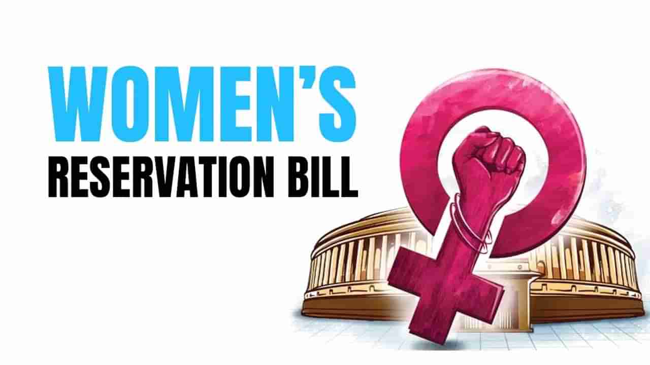 Womens Reservation Bill; ಐತಿಹಾಸಿಕ ಮಹಿಳಾ ಮೀಸಲಾತಿ ವಿಧೇಯಕಕ್ಕೆ ರಾಜ್ಯಸಭೆಯಲ್ಲಿ ಸರ್ವಾನುಮತದ ಅನುಮೋದನೆ