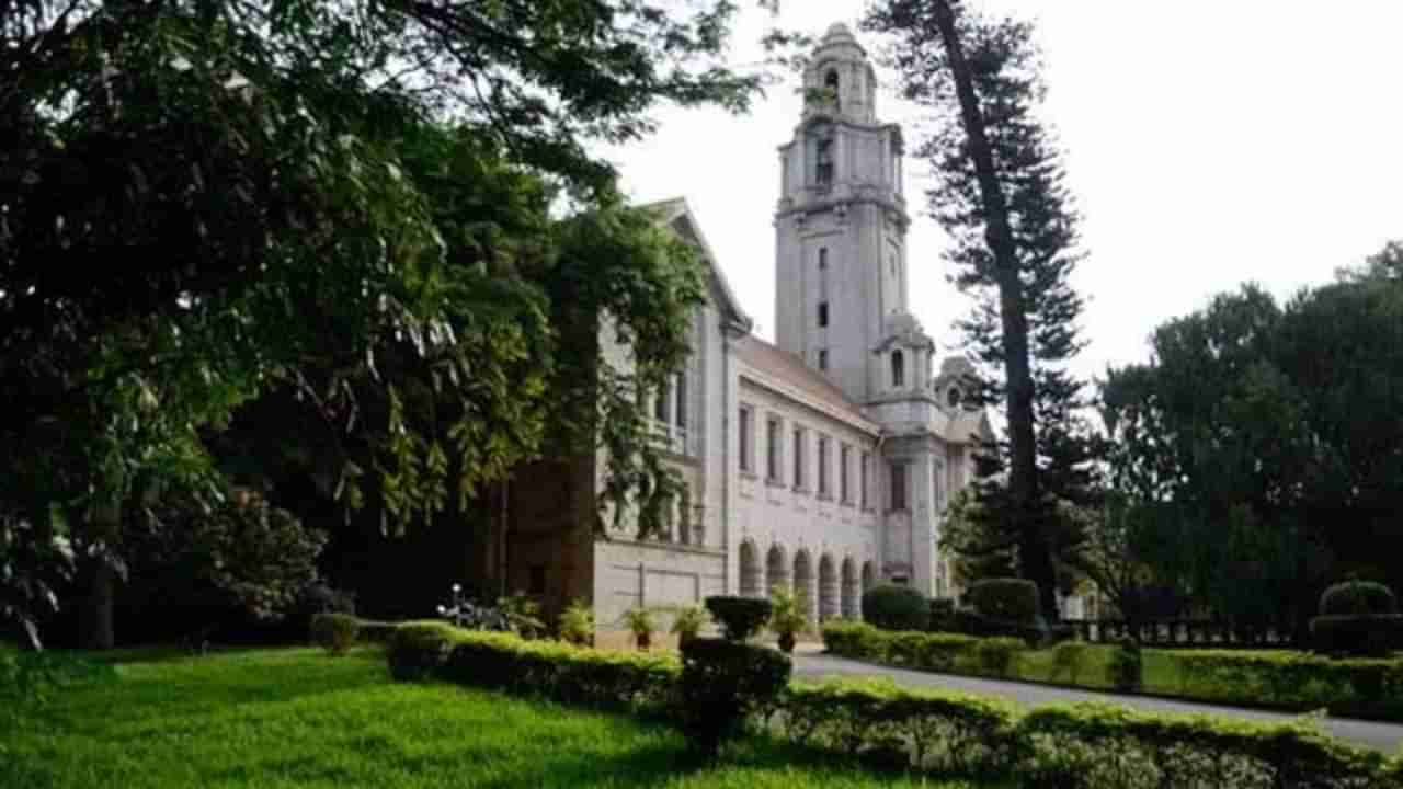 World University Rankings 2024: ಬೆಂಗಳೂರಿನ ಭಾರತೀಯ ವಿಜ್ಞಾನ ಸಂಸ್ಥೆ, ಐಐಎಸ್​ಸಿಗೆ ಮತ್ತೊಮ್ಮೆ ಭಾರತೀಯ ಸಂಸ್ಥೆಗಳಲ್ಲಿ ಅಗ್ರ ಸ್ಥಾನ