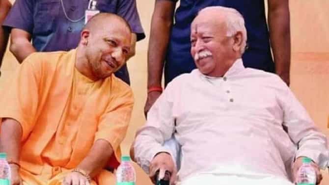 ಯುಪಿಯಲ್ಲಿ ಯೋಗಿಯ ಚುನಾವಣಾ ತಯಾರಿ, ಕೆಲಸ ನೋಡಿ ಖುಷಿಪಟ್ಟ ಆರ್​ಎಸ್​ಎಸ್​