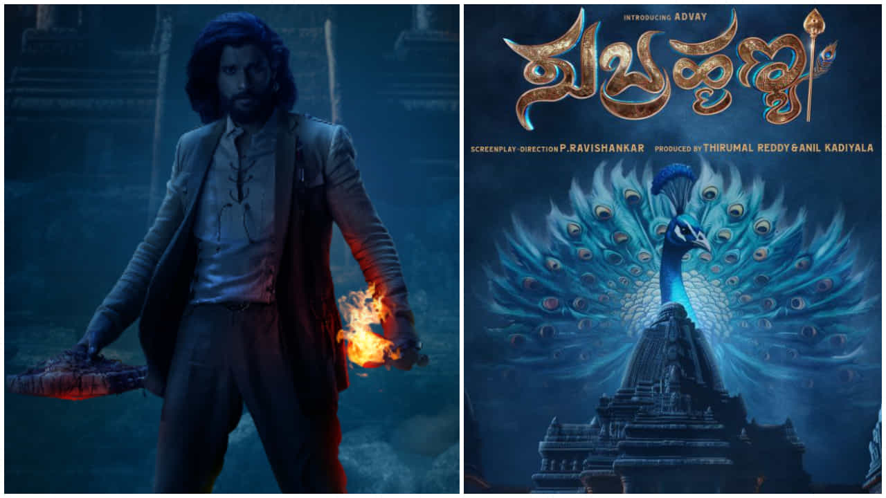 ಚಿತ್ರರಂಗಕ್ಕೆ ಆರ್ಮುಗ ರವಿಶಂಕರ್ ಪುತ್ರನ ಎಂಟ್ರಿ; ಮಗನ ಚಿತ್ರಕ್ಕೆ ತಂದೆಯ ನಿರ್ದೇಶನ ಚಿತ್ರರಂಗಕ್ಕೆ ಆರ್ಮುಗ ರವಿಶಂಕರ್ ಪುತ್ರನ ಎಂಟ್ರಿ; ಮಗನ ಚಿತ್ರಕ್ಕೆ ತಂದೆಯ ನಿರ್ದೇಶನ
