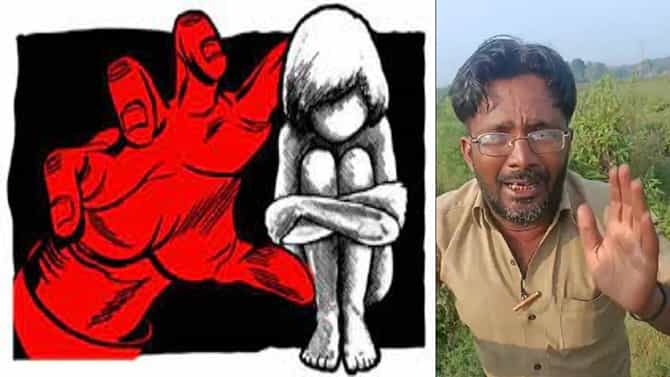 7 ವರ್ಷದ ಅಪ್ರಾಪ್ತ ಬಾಲಕಿ ಮೇಲೆ ಅತ್ಯಾಚಾರಕ್ಕೆ ಯತ್ನ; ಆರೋಪಿ ವಶಕ್ಕೆ