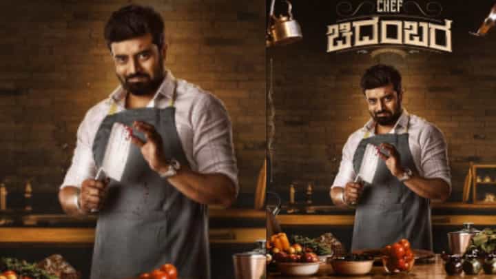 'ಶೆಫ್ ಚಿದಂಬರ' ಪಾತ್ರಕ್ಕಾಗಿ ಅಡುಗೆ ಕಲಿತ ಅನಿರುದ್ಧ್ 'ಶೆಫ್ ಚಿದಂಬರ' ಪಾತ್ರಕ್ಕಾಗಿ ಅಡುಗೆ ಕಲಿತ ಅನಿರುದ್ಧ್