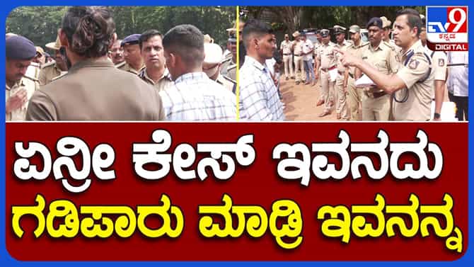ಮಂಗಳೂರು ರೌಡಿಗಳಿಗೆ ಹೊಸ ಪೊಲೀಸ್ ಕಮೀಶನರ್ ಅನುಪಮ್ ಅಗರವಾಲ್ ಖಡಕ್ ಎಚ್ಚರಿಕೆ