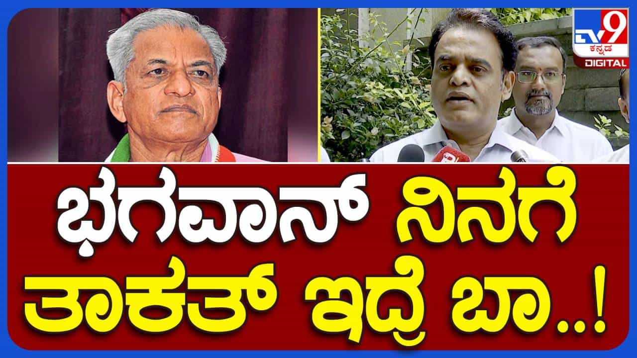 ಕುವೆಂಪು ಹೆಸರು ಹೇಳಿಕೊಂಡು ಭಗವಾನ್ ಮಾತಾಡೋದು ಬೇಡ, ನೇರವಾಗಿ ಮಾತಾಡಿ ನಂತರ ಸಿಗುವ ಮನರಂಜನೆ ಅನುಭವಿಸಲಿ: ಸಿಎನ್ ಅಶ್ವಥ್ ನಾರಾಯಣ ಕುವೆಂಪು ಹೆಸರು ಹೇಳಿಕೊಂಡು ಭಗವಾನ್ ಮಾತಾಡೋದು ಬೇಡ, ನೇರವಾಗಿ ಮಾತಾಡಿ ನಂತರ ಸಿಗುವ ಮನರಂಜನೆ ಅನುಭವಿಸಲಿ: ಸಿಎನ್ ಅಶ್ವಥ್ ನಾರಾಯಣ