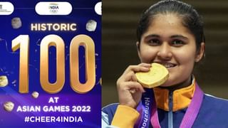 Asian Games: 100ನೇ ಪದಕ: ಏಷ್ಯನ್ ಗೇಮ್ಸ್​ನಲ್ಲಿ ಇತಿಹಾಸ ನಿರ್ಮಿಸಿದ ಭಾರತ: ಕಬಡ್ಡಿಯಲ್ಲಿ ಚಿನ್ನ