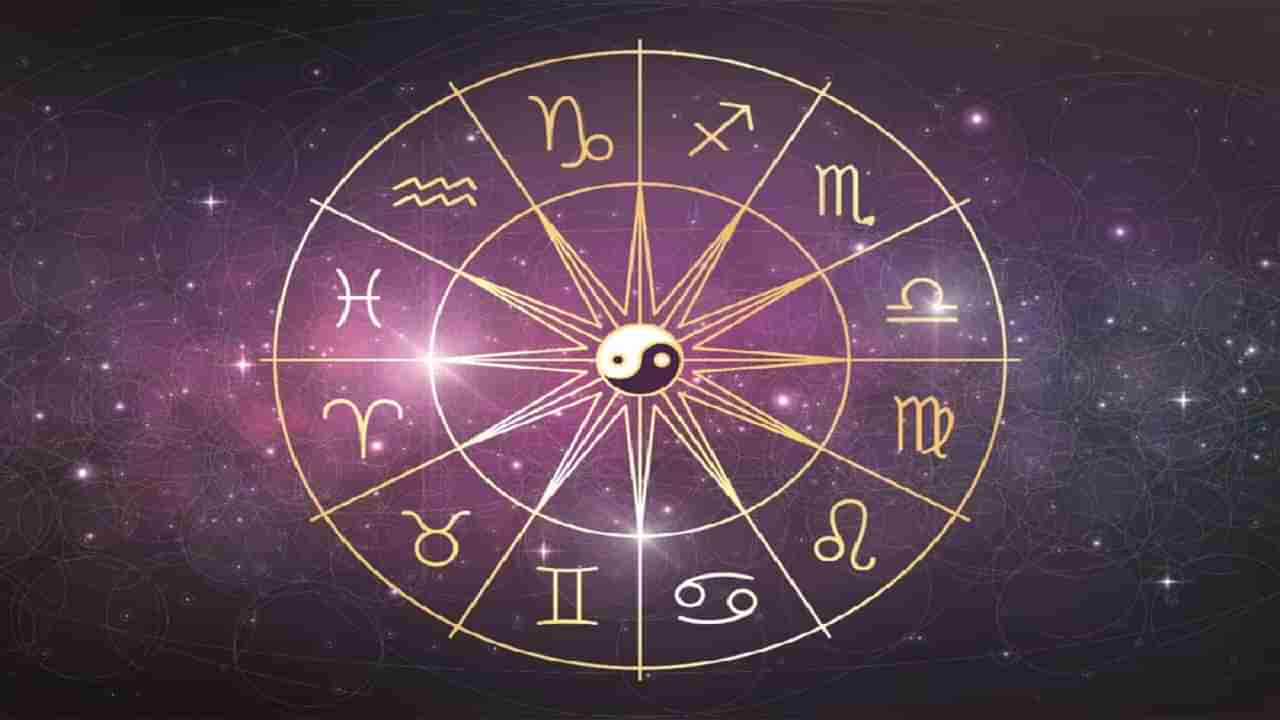 Horoscope: ದಿನಭವಿಷ್ಯ, ಹಿತಶತ್ರುಗಳ ಕಾರಣದಿಂದ ಇಂದಿನ ವ್ಯವಹಾರವು ಹಿಂದೆ ಸಾಗಲಿದೆ