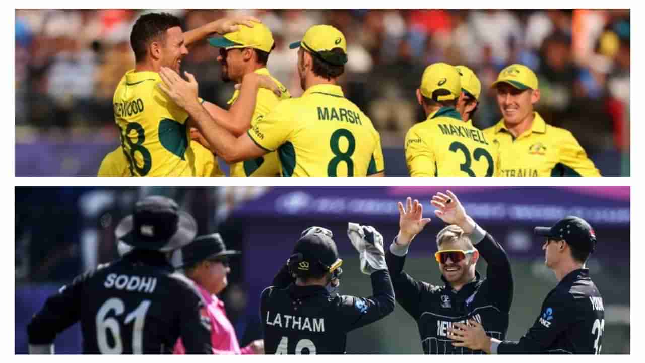 AUS vs NZ: ಬರೋಬ್ಬರಿ 771 ರನ್​​ಗಳು: ಏಕದಿನ ವಿಶ್ವಕಪ್​ನಲ್ಲಿ ಹೊಸ ಇತಿಹಾಸ