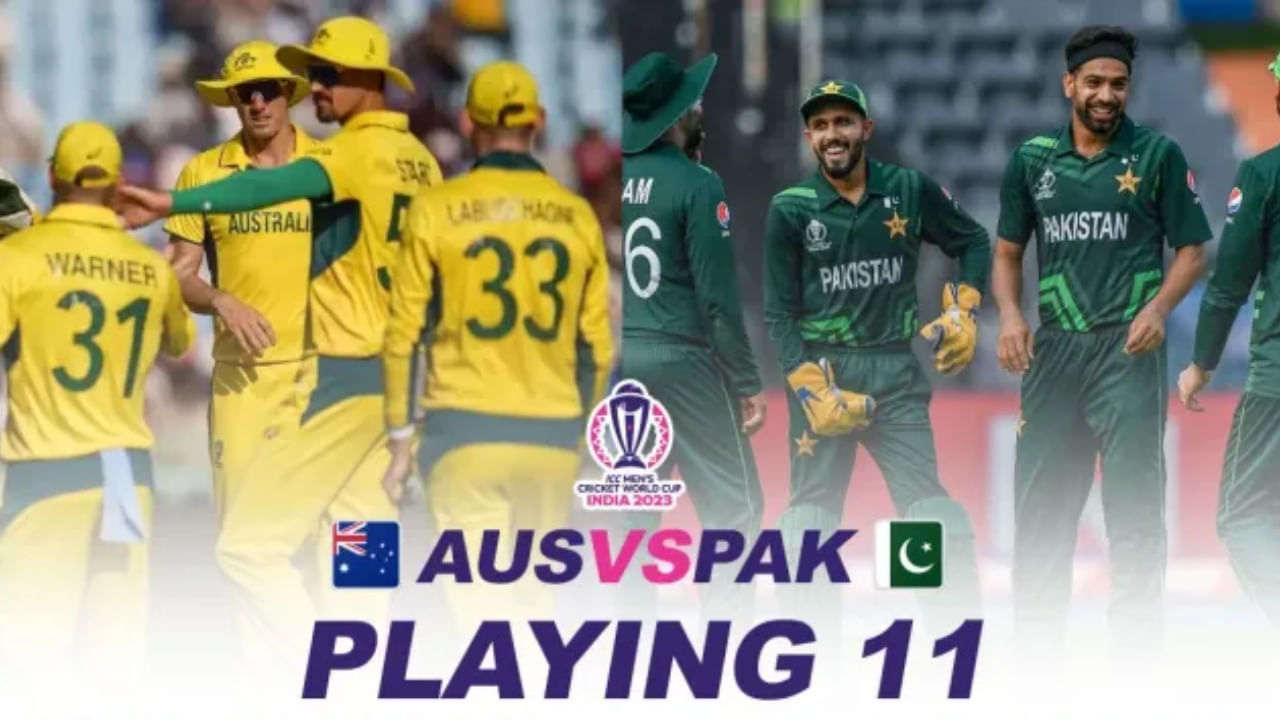 AUS vs PAK: ಬೆಂಗಳೂರಿನಲ್ಲಿ ಆಸೀಸ್ ವಿರುದ್ಧ ಬಲಿಷ್ಠ ಪಡೆಯನ್ನೇ ಕಣಕ್ಕಿಳಿಸಿದ ಪಾಕ್ AUS vs PAK: ಬೆಂಗಳೂರಿನಲ್ಲಿ ಆಸೀಸ್ ವಿರುದ್ಧ ಬಲಿಷ್ಠ ಪಡೆಯನ್ನೇ ಕಣಕ್ಕಿಳಿಸಿದ ಪಾಕ್