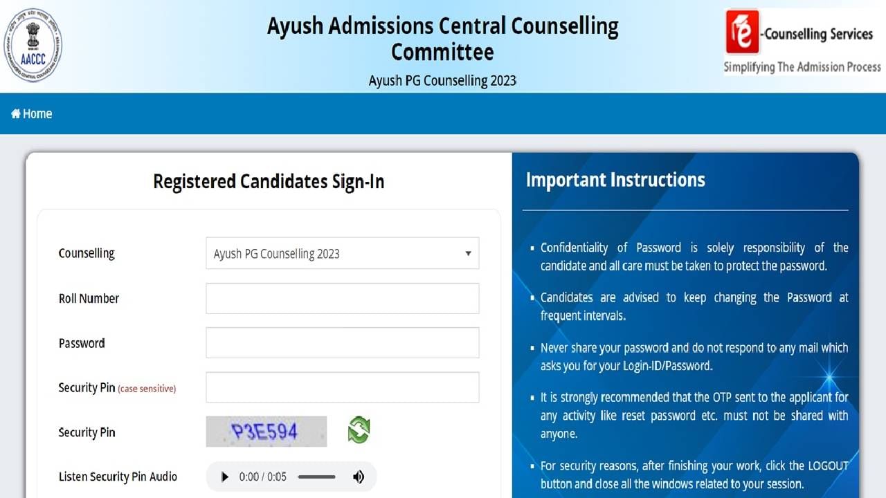 ಆಯುಷ್ ನೀಟ್ ಪಿಜಿ ಕೌನ್ಸೆಲಿಂಗ್ 2023 ರೌಂಡ್ 2 ನೋಂದಣಿಗೆ ಇಂದೇ ಕೊನೆಯ ದಿನ, ಇಲ್ಲಿದೆ ಅಪ್ಲಿಕೇಶನ್ ಲಿಂಕ್ ಆಯುಷ್ ನೀಟ್ ಪಿಜಿ ಕೌನ್ಸೆಲಿಂಗ್ 2023 ರೌಂಡ್ 2 ನೋಂದಣಿಗೆ ಇಂದೇ ಕೊನೆಯ ದಿನ, ಇಲ್ಲಿದೆ ಅಪ್ಲಿಕೇಶನ್ ಲಿಂಕ್
